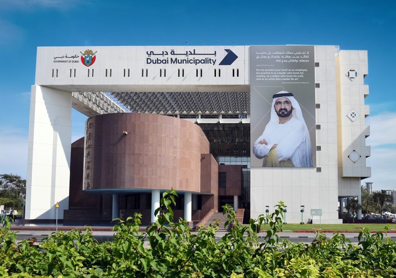 Government Support for Infrastructure Development in Dubai: 2024 Progress and the Road Ahead